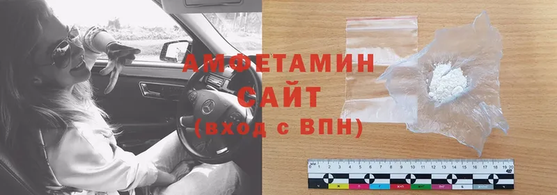 наркотики  Калининск  Amphetamine 98% 