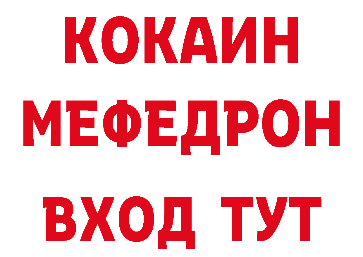 Продажа наркотиков даркнет какой сайт Калининск